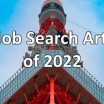 🗼 Top Job Search Articles of 2022